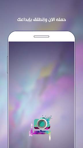 بكسل - تعديل وتصميم الصور ( الكتابة على الصور ) screenshot 5