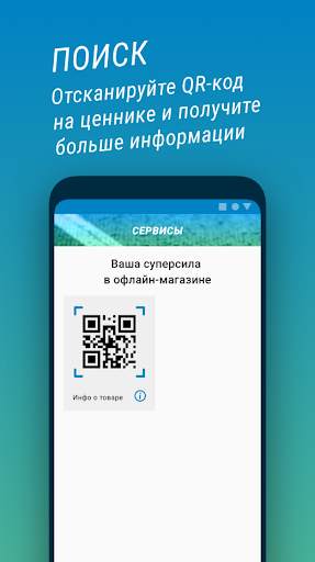 Decathlon скриншот 5