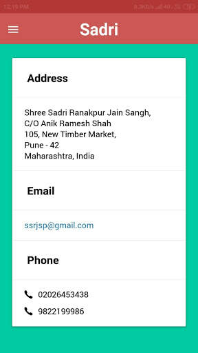 Sadri Pune screenshot 5
