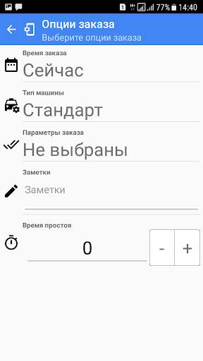 Taxi Bus *7474 screenshot 4