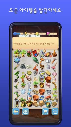 머지 맨션 (Merge Mansion) screenshot 5