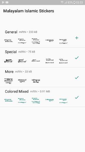 Malayalam Islamic Stickers screenshot 1