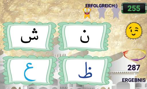 Koran - Elif Ba Lernspie screenshot 4