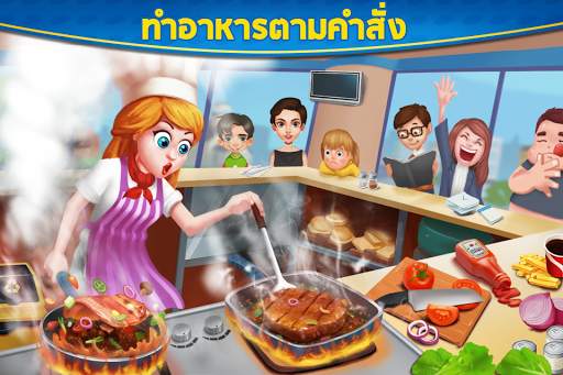 Crazy Cooking Star Chef screenshot 2