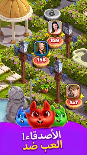 Princess Pop - Games العاب 6 تصوير الشاشة