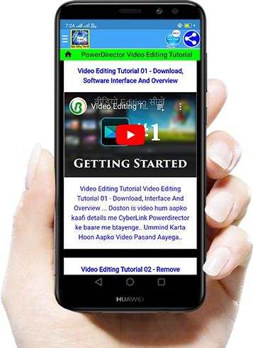 Power Director Video Editing Tutorials in Hindi screenshot 1
