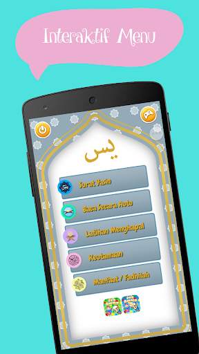 Surat Yasin screenshot 1