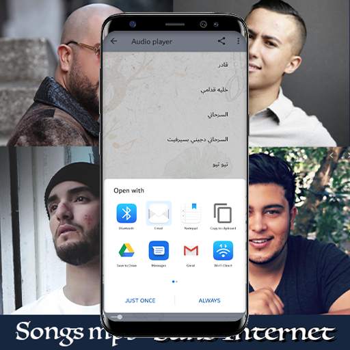 أجمل أغاني الراي بدون انترنت screenshot 5