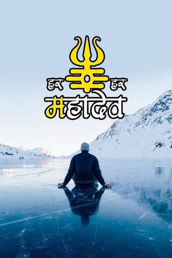 Mahakal in photo - Shiva Photo Editor screenshot 2
