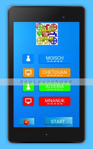 Shishbish - Algerian Ludo Game screenshot 10