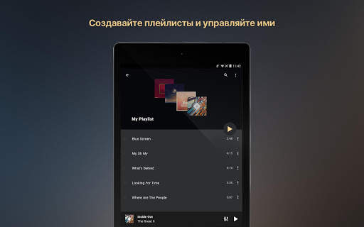 Equalizer Music Player Booster скриншот 16