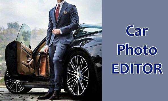 Car Photo Editor 2 تصوير الشاشة