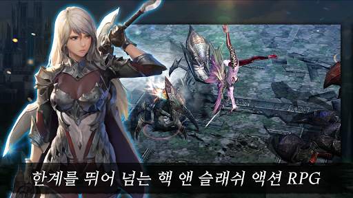 쉐도우블러드 screenshot 2