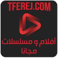أفلام ومسلسلات مترجمة  - Tferej on 9Apps