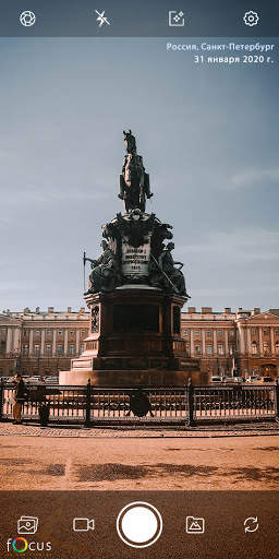 Timestamp camera: Add DateTime скриншот 4