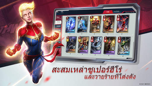 MARVEL Duel screenshot 17