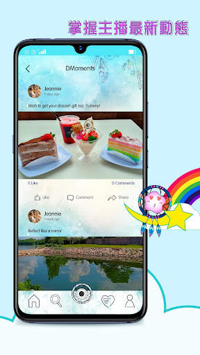 Yume Live screenshot 3