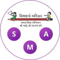 School Monitoring App - SSA, Gujarat logo