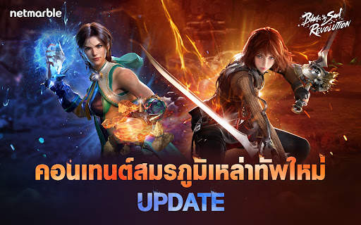 Blade&Soul Revolution screenshot 9