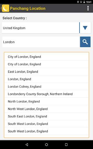 Panchang screenshot 6