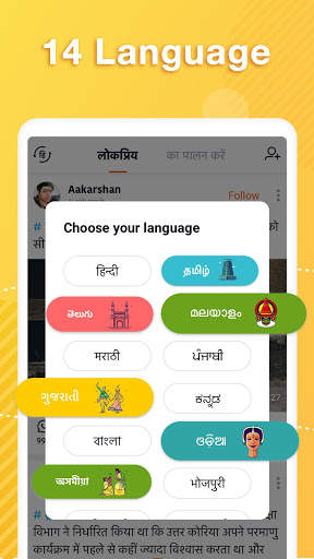 Helo Lite - Download Share WhatsApp Status Videos screenshot 6