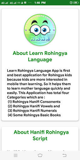 Learn Rohingya Language 8 تصوير الشاشة