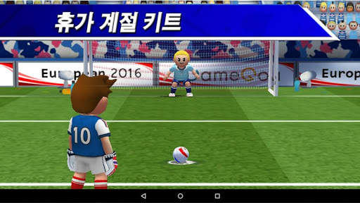 Perfect Kick - 축구 screenshot 7