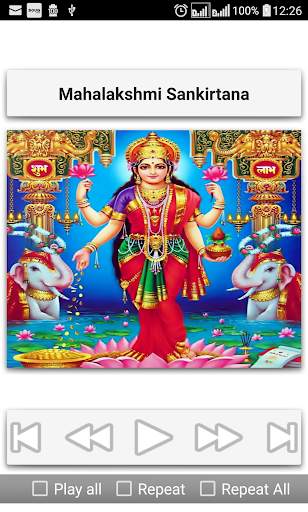 Lakshmi Bhajans screenshot 7