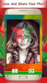 Pti Face Flags New screenshot 5