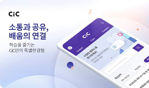Samsung CIC скриншот 1