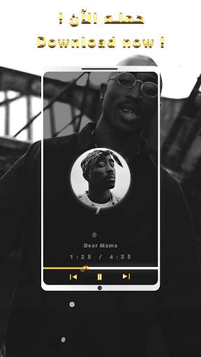 2pac Songs (2020) اغاني توباك screenshot 1