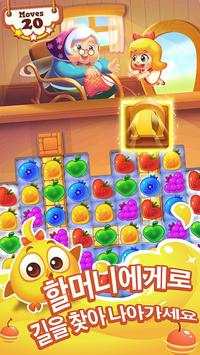Tasty Treats screenshot 3