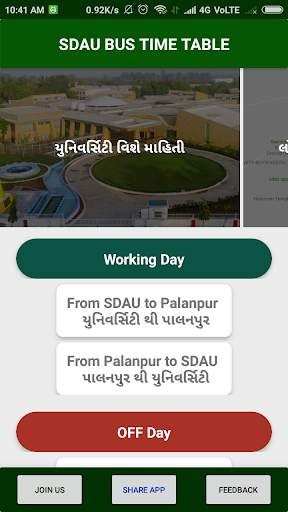 SDAU Bus Time Table screenshot 1