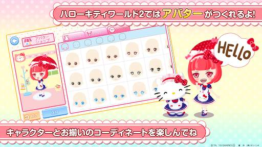 ハローキティワールド2～かわいいデコレーションのサンリオ箱庭 screenshot 3