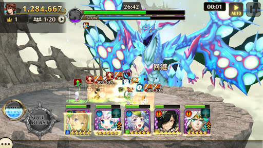 Valkyrie Connect скриншот 8