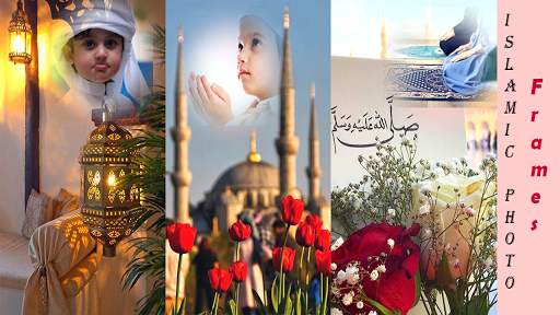 Islamic Photo Frames screenshot 9