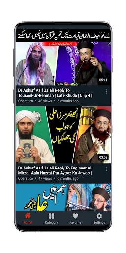 Jalali TV screenshot 6