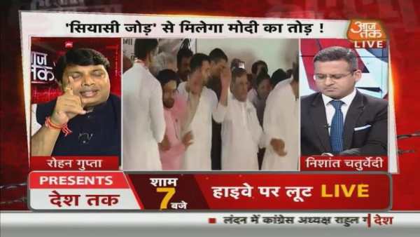 Aaj Tak Live TV | Live News Tv  Aaj Tak screenshot 1