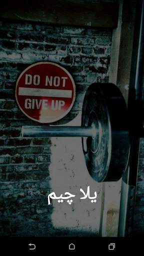 يلا چيم screenshot 1