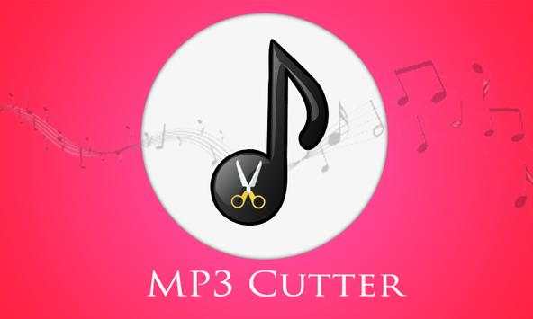 Mp3 Cutter screenshot 1