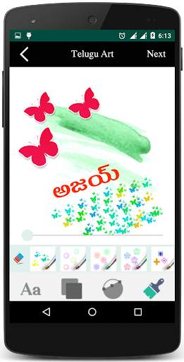 Name Art Telugu Designs screenshot 1