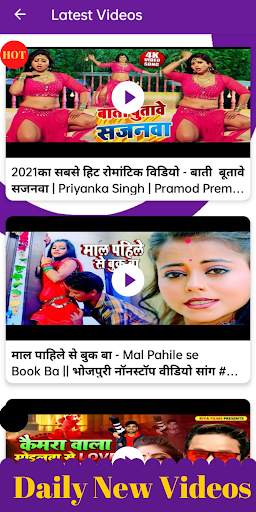 Bhojpuri Videos - Song, DJ etc screenshot 1