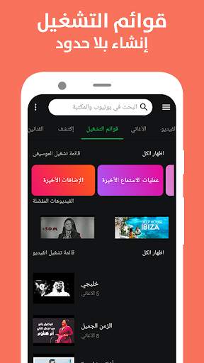 الذيب 2 تصوير الشاشة