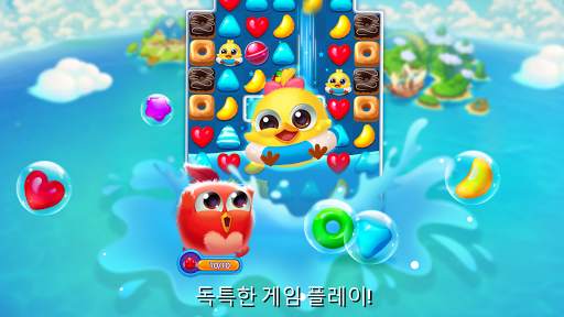 Bird Friends : Match 3 Puzzle screenshot 15