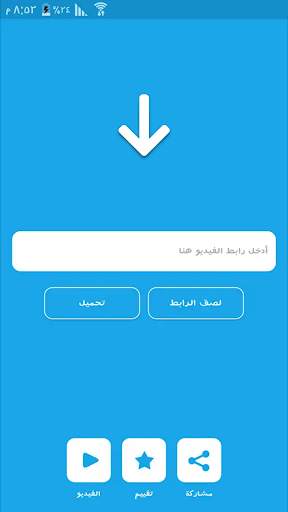 Video Downloader for Twitter screenshot 1