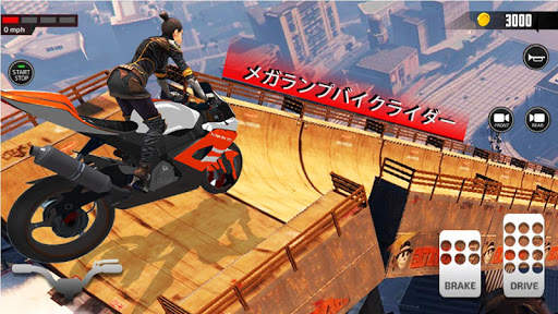 不可能 ランプ モト 自転車 ライダー スーパーヒーロー screenshot 1
