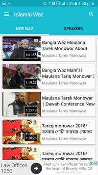 Waz - Bangla Waz screenshot 8
