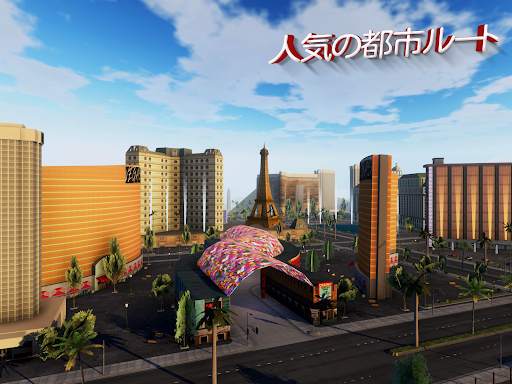 バス シミュレーター: バス 運転 & バスゲーム screenshot 15