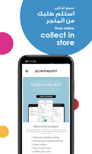 Centrepoint - سنتربوينت screenshot 5
