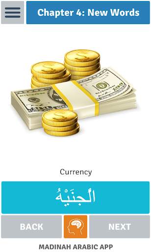 Madinah Arabic App 3 - PRO screenshot 4